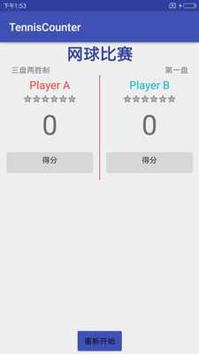Emulate Android APK TennisCounter Emulate Android APK TennisCounter