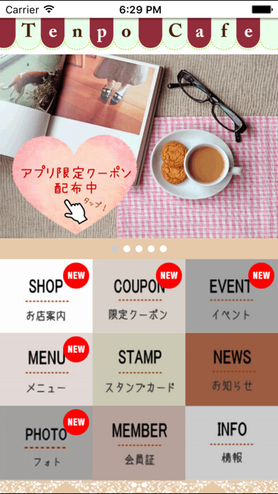 Emulate iPhone app Tenpo Café using MyAndroid Emulate iPhone app Tenpo Café using MyAndroid