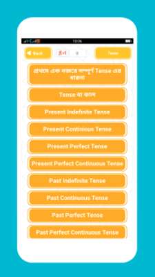 Emulate Android APK Tense in Bengali and English Emulate Android APK Tense in Bengali and English