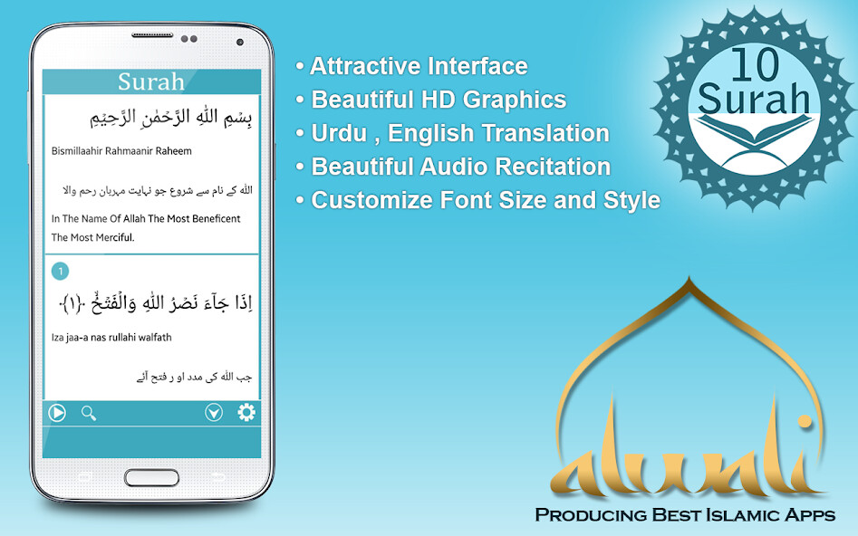 Run android online APK Ten Surahs Of Quran from MyAndroid or emulate Ten Surahs Of Quran using MyAndroid