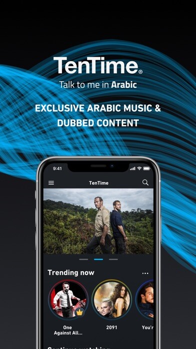 Emulate iPhone app TenTime using MyAndroid