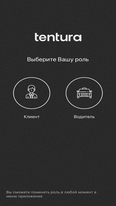 Emulate iPhone app Tentura using MyAndroid Emulate iPhone app Tentura using MyAndroid