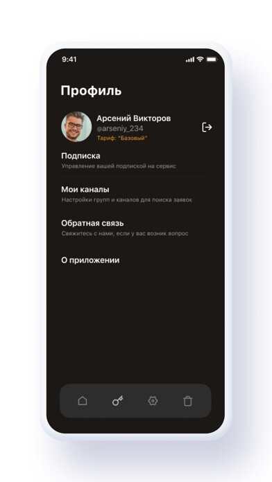 Emulate iPhone app TEO REQ using MyAndroid Emulate iPhone app TEO REQ using MyAndroid