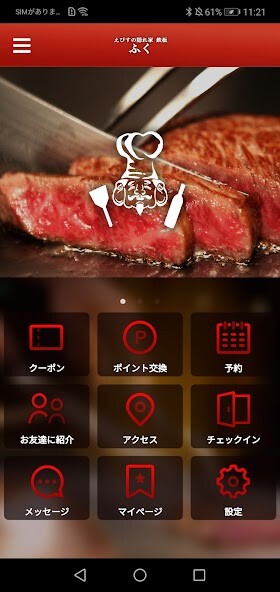 Run android online APK Teppan FuKu from MyAndroid or emulate Teppan FuKu using MyAndroid