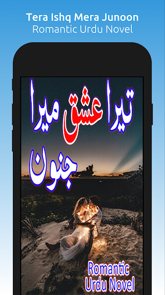 Run android online APK Tera Ishq Mera Junoon - Novel from MyAndroid or emulate Tera Ishq Mera Junoon - Novel using MyAndroid Run android online APK Tera Ishq Mera Junoon - Novel from MyAndroid or emulate Tera Ishq Mera Junoon - Novel using MyAndroid