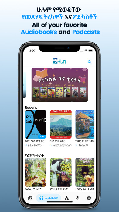 Emulate iPhone app Teraki - Audiobooks & Podcasts using MyAndroid Emulate iPhone app Teraki - Audiobooks & Podcasts using MyAndroid