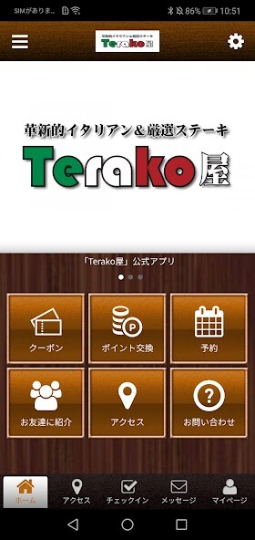 Run android online APK Terako屋 from MyAndroid or emulate Terako屋 using MyAndroid Run android online APK Terako屋 from MyAndroid or emulate Terako屋 using MyAndroid