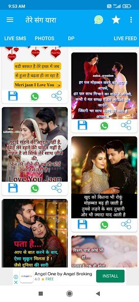 Run android online APK Tere Sang Yara -Hindi Joke App from MyAndroid or emulate Tere Sang Yara -Hindi Joke App using MyAndroid