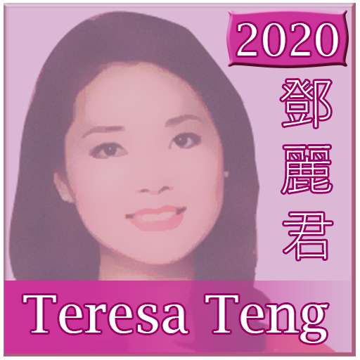 Run android online APK Teresa Teng  full album - Music Lyrics 2020 from MyAndroid or emulate Teresa Teng  full album - Music Lyrics 2020 using MyAndroid
