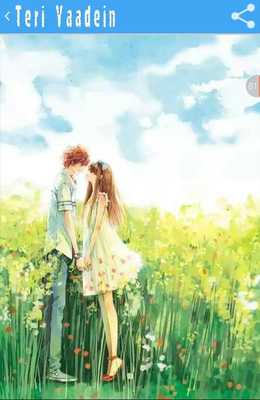 Emulate Android APK Teri Yadein, We Miss You