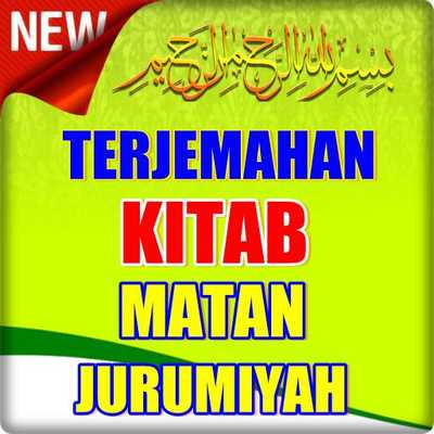 Emulate Android APK TERJEMAHAN KITAB MATAN JURUMIYAH Emulate Android APK TERJEMAHAN KITAB MATAN JURUMIYAH