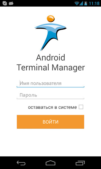 Run android online APK Terminal Manager from MyAndroid or emulate Terminal Manager using MyAndroid Run android online APK Terminal Manager from MyAndroid or emulate Terminal Manager using MyAndroid