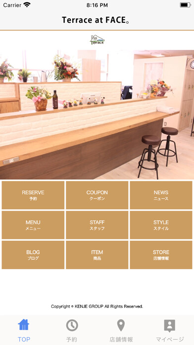 Emulate iPhone app Terrace at FACE。 using MyAndroid Emulate iPhone app Terrace at FACE。 using MyAndroid