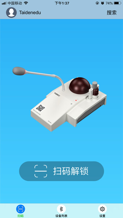 Emulate iPhone app TES-5600 using MyAndroid Emulate iPhone app TES-5600 using MyAndroid