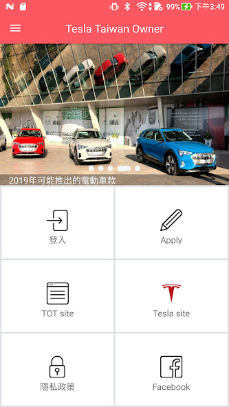 Run android online APK TeslaOwnersTaiwan from MyAndroid or emulate TeslaOwnersTaiwan using MyAndroid Run android online APK TeslaOwnersTaiwan from MyAndroid or emulate TeslaOwnersTaiwan using MyAndroid