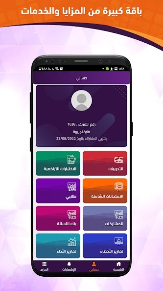 Run android online APK Testat from MyAndroid or emulate Testat using MyAndroid Run android online APK Testat from MyAndroid or emulate Testat using MyAndroid