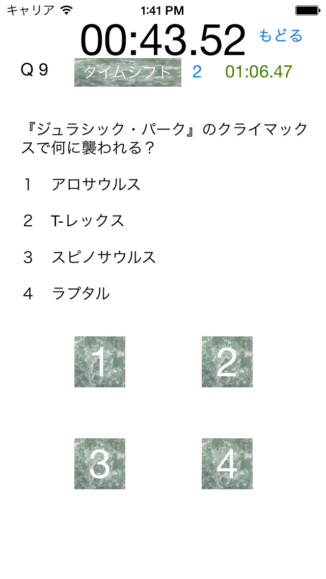 Emulate iPhone app Test for USJ using MyAndroid Emulate iPhone app Test for USJ using MyAndroid