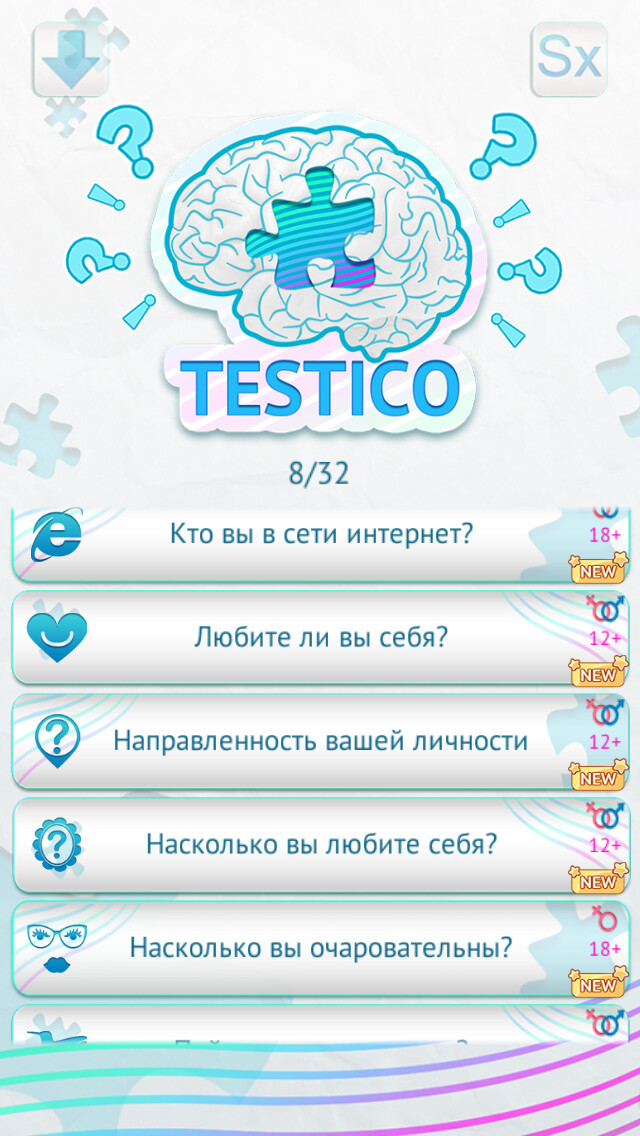 Emulate iPhone app Testico -психологические тесты using MyAndroid Emulate iPhone app Testico -психологические тесты using MyAndroid