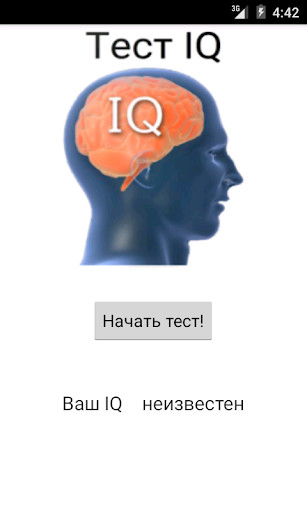 Run android online APK Test IQ from MyAndroid or emulate Test IQ using MyAndroid Run android online APK Test IQ from MyAndroid or emulate Test IQ using MyAndroid