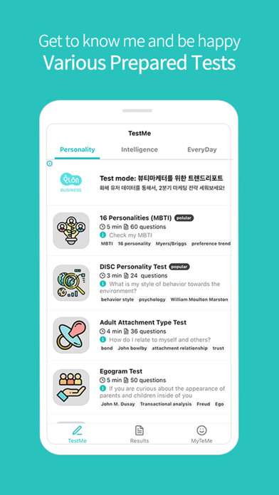 Emulate iPhone app Test Me - personality tests using MyAndroid Emulate iPhone app Test Me - personality tests using MyAndroid