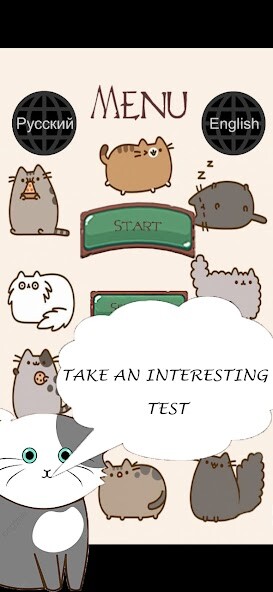 Run android online APK Test: What kind of cat are you? from MyAndroid or emulate Test: What kind of cat are you? using MyAndroid