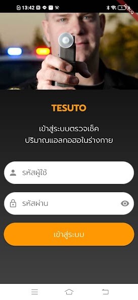 Run android online APK Tesuto from MyAndroid or emulate Tesuto using MyAndroid Run android online APK Tesuto from MyAndroid or emulate Tesuto using MyAndroid