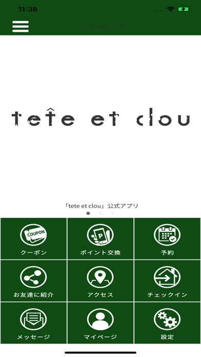 Emulate iPhone app tete et clou using MyAndroid Emulate iPhone app tete et clou using MyAndroid