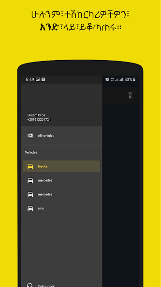 Run android online APK Tether from MyAndroid or emulate Tether using MyAndroid Run android online APK Tether from MyAndroid or emulate Tether using MyAndroid