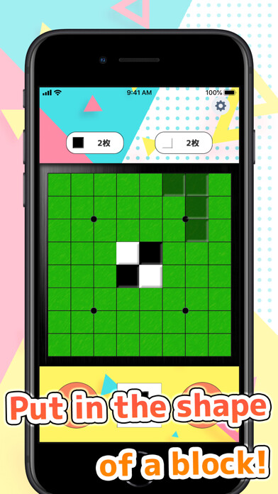 Emulate iPhone app Tetris Reversi Online Othello! using MyAndroid Emulate iPhone app Tetris Reversi Online Othello! using MyAndroid