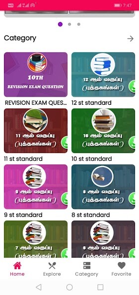 Run android online APK TET Tamil from MyAndroid or emulate TET Tamil using MyAndroid