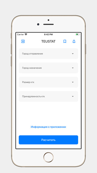 Emulate iPhone app TEUSTAT using MyAndroid Emulate iPhone app TEUSTAT using MyAndroid