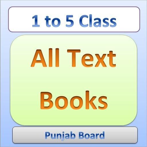 Run android online APK Text books for class 1 to 5 from MyAndroid or emulate Text books for class 1 to 5 using MyAndroid Run android online APK Text books for class 1 to 5 from MyAndroid or emulate Text books for class 1 to 5 using MyAndroid