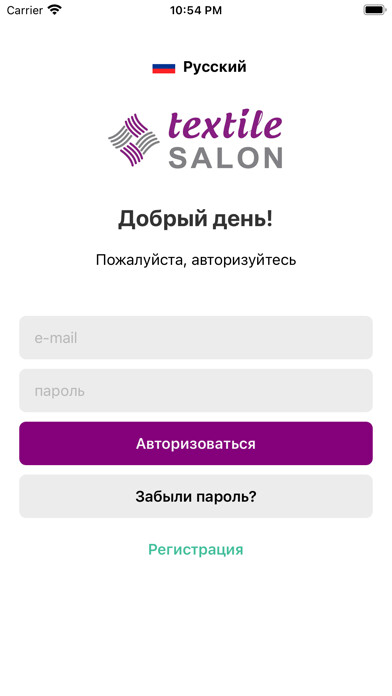 Emulate iPhone app Textile Salon LeadER using MyAndroid Emulate iPhone app Textile Salon LeadER using MyAndroid