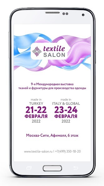 Run android online APK Textile Salon from MyAndroid or emulate Textile Salon using MyAndroid