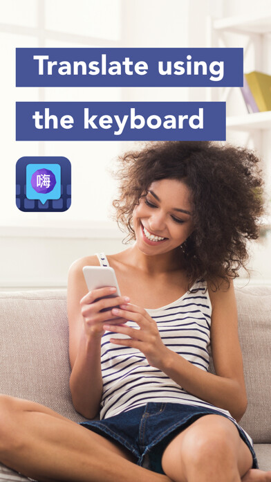 Emulate iPhone app Text & Keyboard Translator App using MyAndroid Emulate iPhone app Text & Keyboard Translator App using MyAndroid