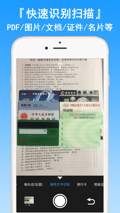 Emulate iPhone app Text scanning King using MyAndroid Emulate iPhone app Text scanning King using MyAndroid