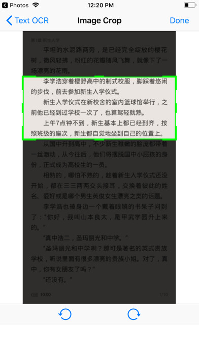 Emulate iPhone app Text Scan ?? using MyAndroid Emulate iPhone app Text Scan ?? using MyAndroid