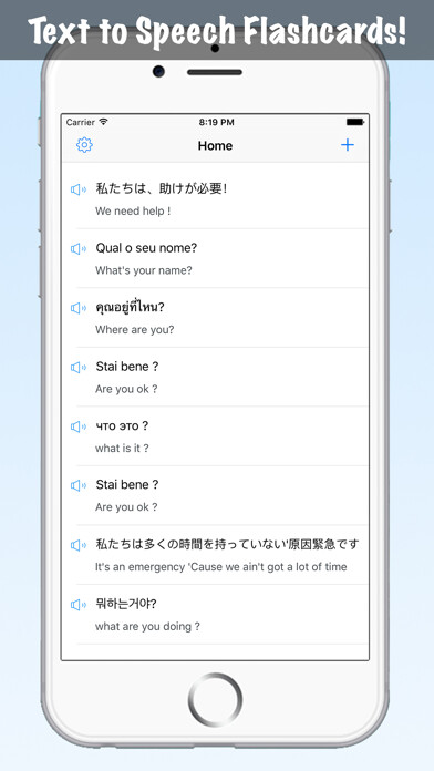 Emulate iPhone app Text to Speech Voice Flashcard - TTS Voices App Engine with Vocabulary Flash Card Maker using MyAndroid Emulate iPhone app Text to Speech Voice Flashcard - TTS Voices App Engine with Vocabulary Flash Card Maker using MyAndroid