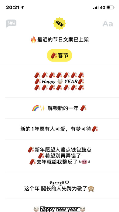 Emulate iPhone app Texx 字嗨 using MyAndroid Emulate iPhone app Texx 字嗨 using MyAndroid
