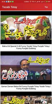 Emulate Android APK Tezabi Totay