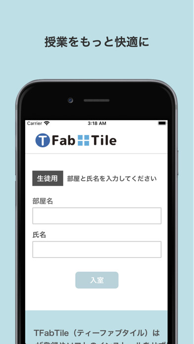Emulate iPhone app TFabTile??(???)? using MyAndroid Emulate iPhone app TFabTile??(???)? using MyAndroid