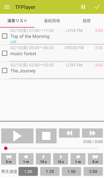 Run android online APK TFPlayer -タイムフリーを10倍楽しく聴くアプリ- from MyAndroid or emulate TFPlayer -タイムフリーを10倍楽しく聴くアプリ- using MyAndroid Run android online APK TFPlayer -タイムフリーを10倍楽しく聴くアプリ- from MyAndroid or emulate TFPlayer -タイムフリーを10倍楽しく聴くアプリ- using MyAndroid