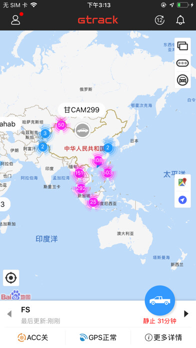 Emulate iPhone app TGtrack using MyAndroid Emulate iPhone app TGtrack using MyAndroid