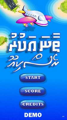 Emulate Android APK Thaana Akuru Rescue Emulate Android APK Thaana Akuru Rescue