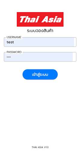 Run android online APK ThaiAsia Warehouse from MyAndroid or emulate ThaiAsia Warehouse using MyAndroid