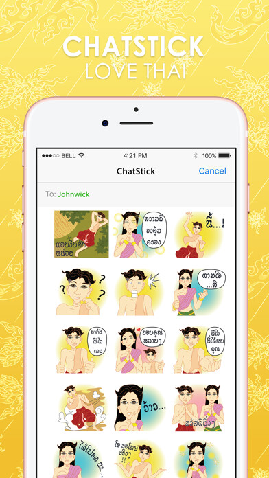 Emulate iPhone app Thai Cartoon Stickers for iMessage using MyAndroid