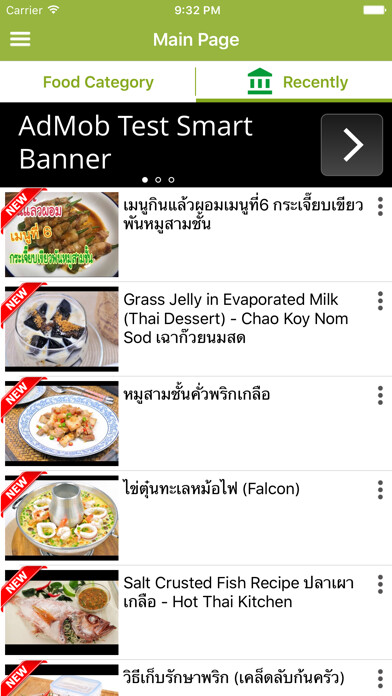 Emulate iPhone app Thai Cooking Pro using MyAndroid Emulate iPhone app Thai Cooking Pro using MyAndroid