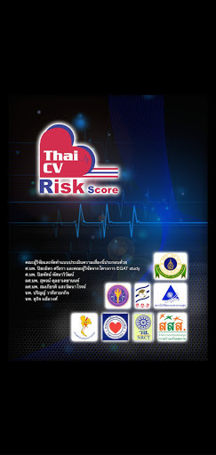 Run android online APK Thai CV Risk Calculator from MyAndroid or emulate Thai CV Risk Calculator using MyAndroid