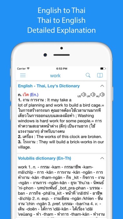 Emulate iPhone app Thai Dictionary - Dict Box using MyAndroid
