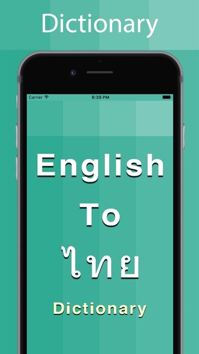 Emulate iPhone app Thai Dictionary Offline using MyAndroid